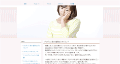 Desktop Screenshot of classicauthors.net