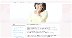 Desktop Screenshot of alcott.classicauthors.net